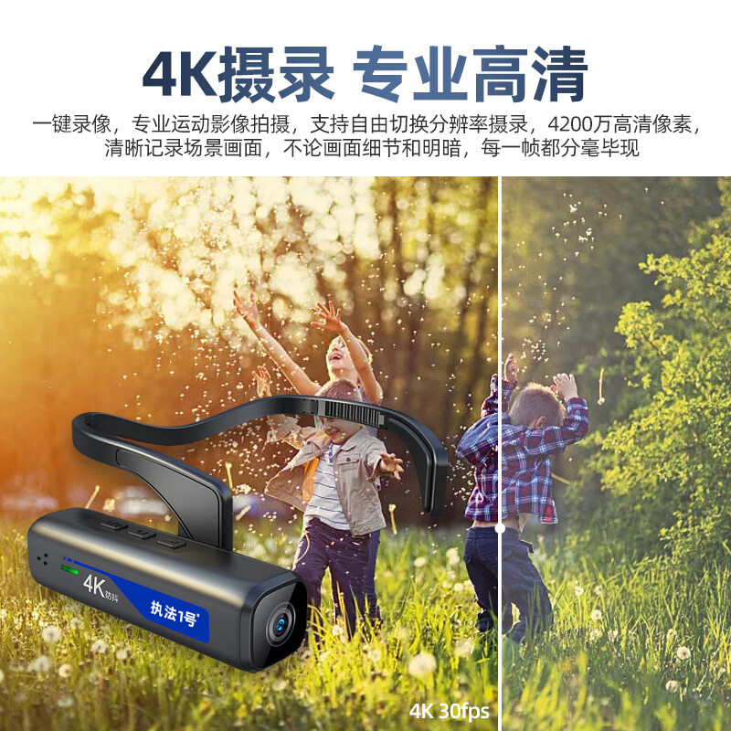 执法1号DSJ-C2执法记录仪32G 耳挂式4K高清WiFi手机直连无线传输高清大图