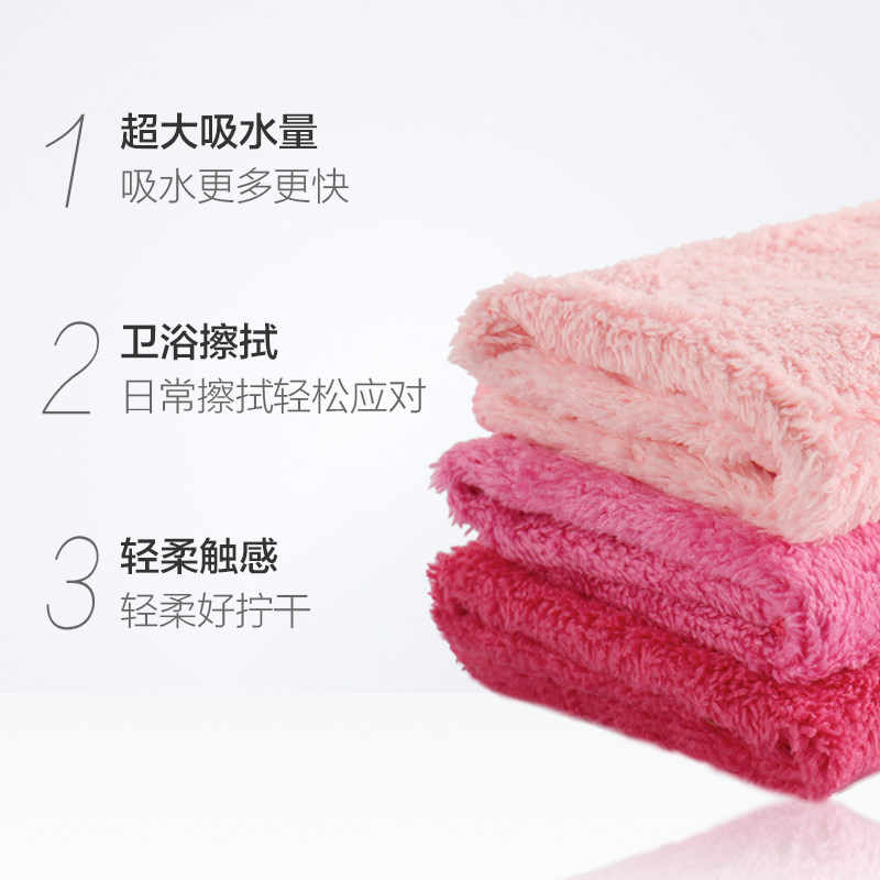 妙洁 魔吸擦拭布 MTFW3 3片装高清大图