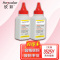 欣彩CP3525碳粉AT-3525Y黄色120g彩色墨粉2支装适用惠普CP3525 CM3530 Canon LBP77
