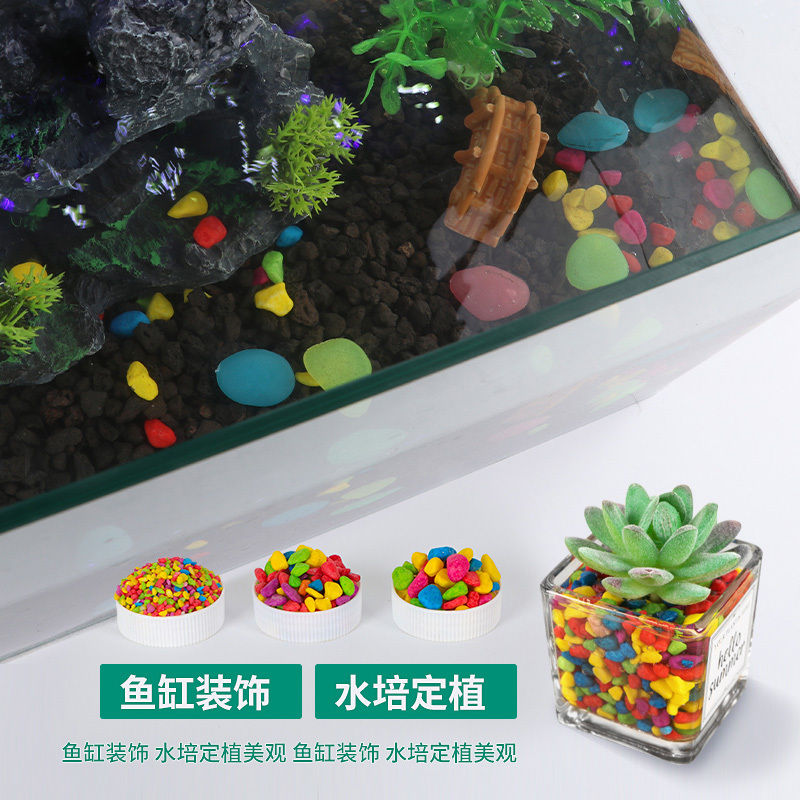 五彩石彩色石子七彩石盆栽多肉铺面装饰鱼缸造景底砂小彩园艺高清大图
