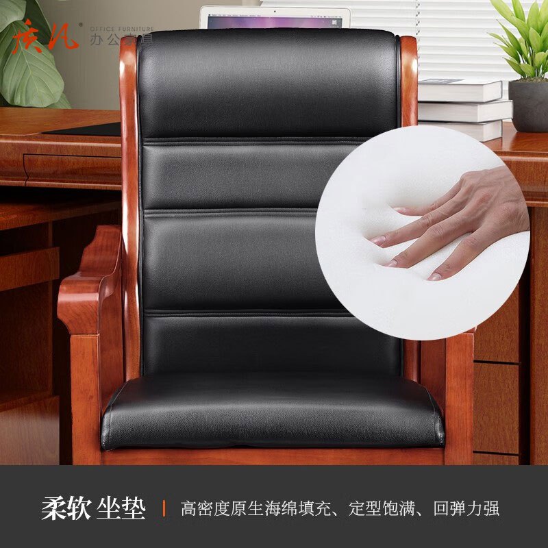 质凡办公椅子培训椅实木四脚椅靠背椅耳朵椅带扶手