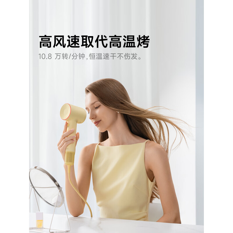 徕芬 高速吹风机 SE 2标准版 白色高清大图
