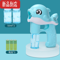 真智力抖音同款网红自动吹泡泡电动吹泡泡机儿童玩具海豚机全自动泡泡枪