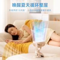 安诃夹子夜灯桌面风扇夹子款床头办公室风扇