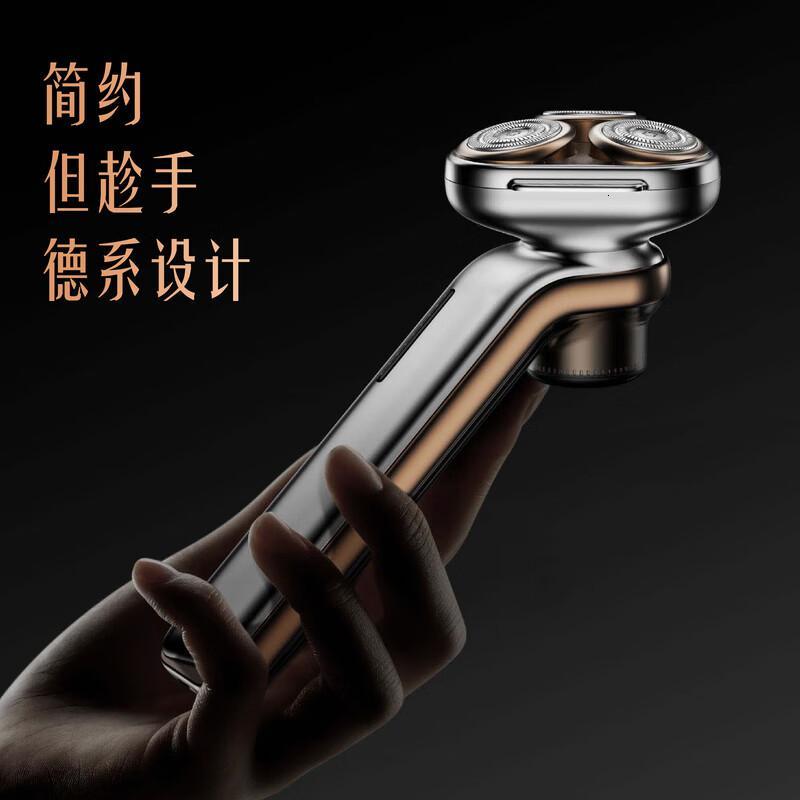 创维(Skyworth)美兹刀锋电动剃须刀德系旋转式男士干湿双剃刮胡刀便携出游