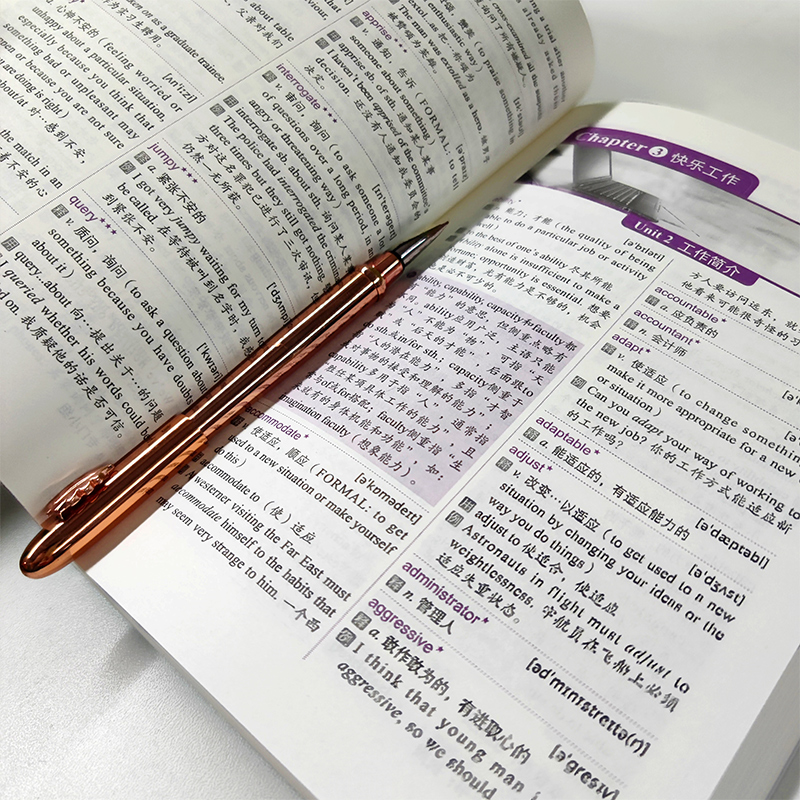 英语词汇速记大全3 同类记忆法 [正版] 新东方俞敏洪英语词汇速记大全同类记忆法3 第三册(MP3录音音频免费下载版)高清大图