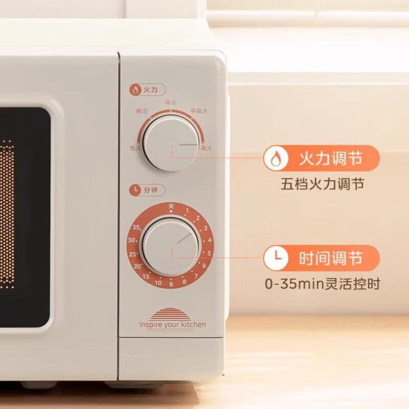 美的微波炉M20D家用加热解冻20升小型迷