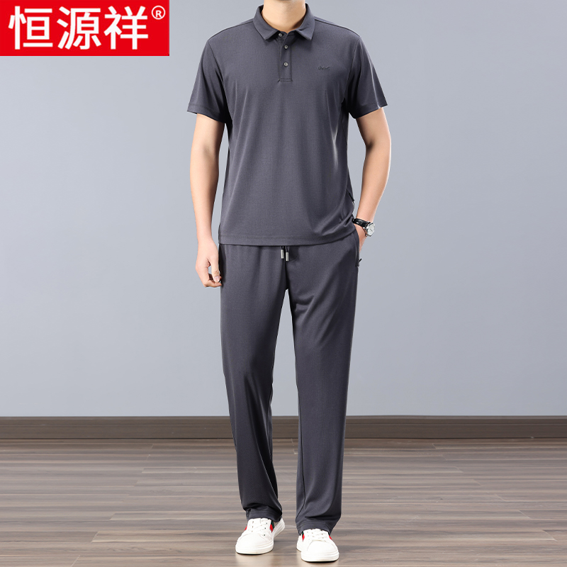 恒源祥中老年套装男士短袖t恤Polo衫夏季冰丝爸爸休闲运动两件套高清大图
