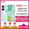 [原封]华为畅享60 Pro 512GB 薄荷青 全网4G 骁龙680八核芯 5000mAh长续航 40W快充 6.8英寸无界全视屏 双卡双待 鸿蒙智能手机