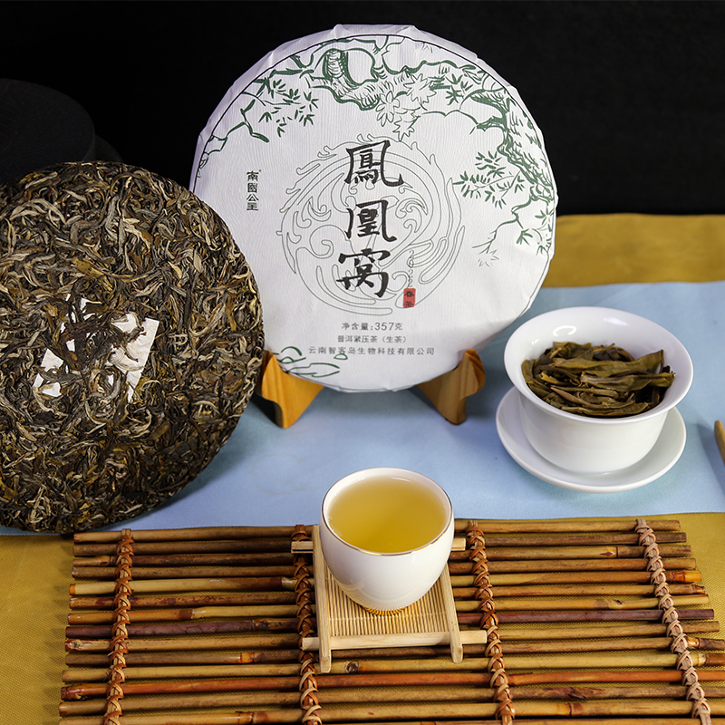 2022春茶凤凰窝头春普洱生茶饼云南普洱茶七子饼茶叶357g