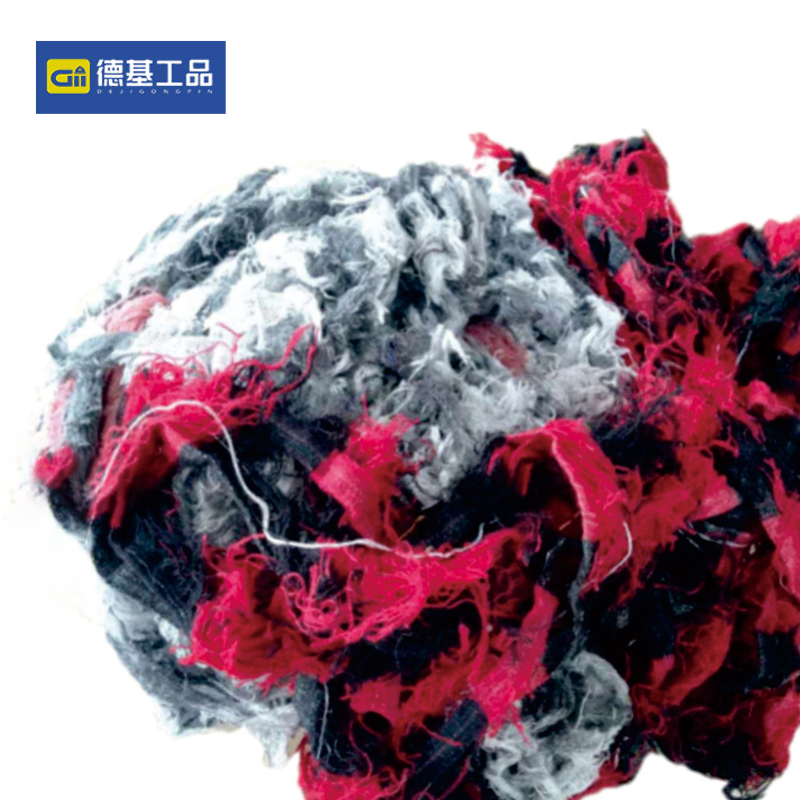 德基工品 棉纱 杂色 25kg / 包高清大图