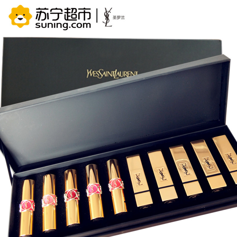 圣罗兰(YSL)10支套装礼盒(方管01-13-52-202-208 圆管05-12-49-50-51)色泽滋润保湿