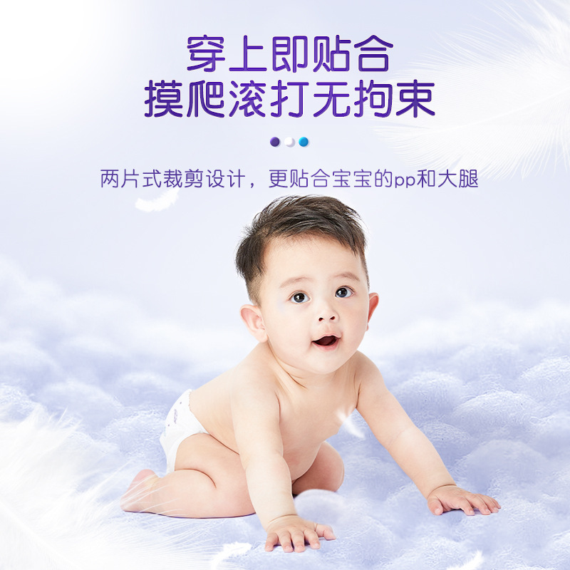 安儿乐小轻芯弹力拉拉裤 安尔乐加大码学步裤男女宝宝XXL56片[15kg以上] 男女宝宝通用