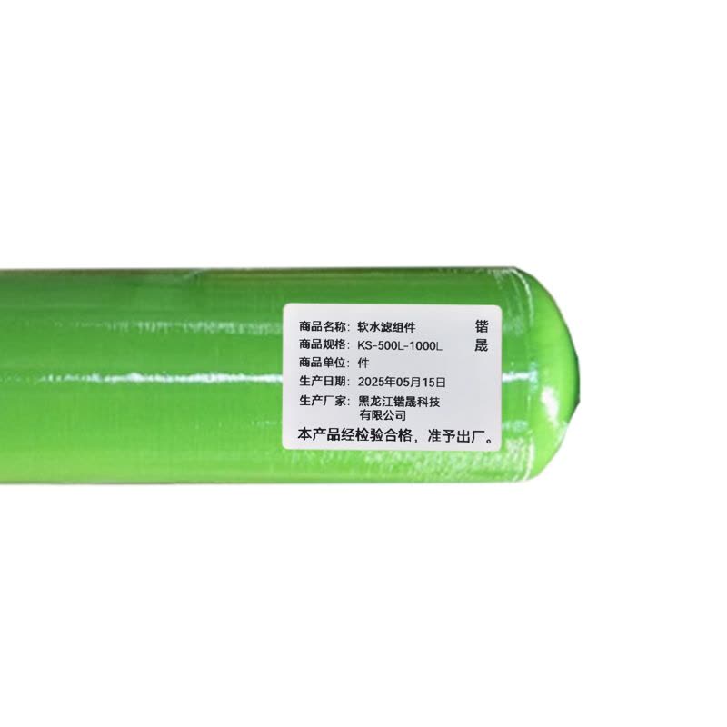 软水滤组件 KS-500L-1000L 件图片
