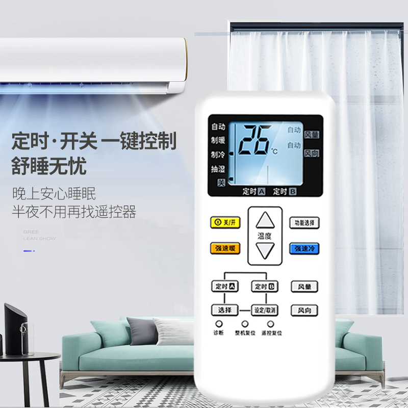 适用Panasonic松下空调遥控器通用款National乐声万能KFR-35GW壁挂式中央变频挂柜机多功能遥控板高清大图
