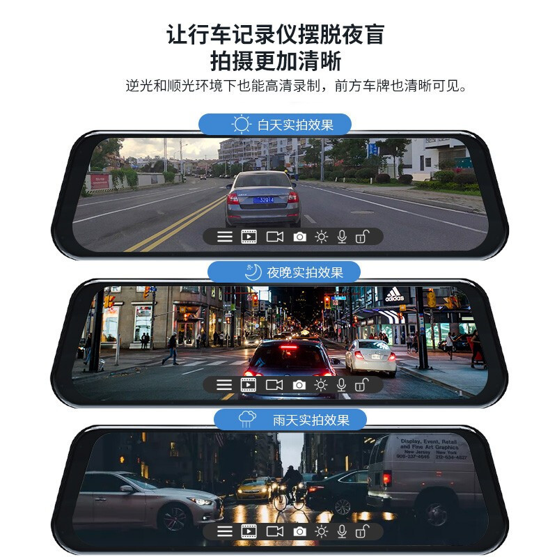 飞利浦 行车记录仪流媒体后视镜CVR1550单镜头高清夜视9.35英寸触屏摄像 标配前录[32G卡]