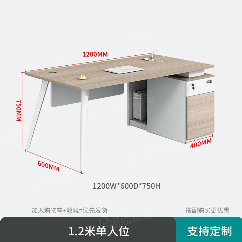 NHZHIW 办公桌椅组合单人简约1.4米经济型办公室电脑桌1.2米职员小型 1.2米单人位
