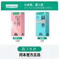 冈本超薄避孕套003裸入男用安全套夫妻成人情趣用品无感润滑正品 19片装