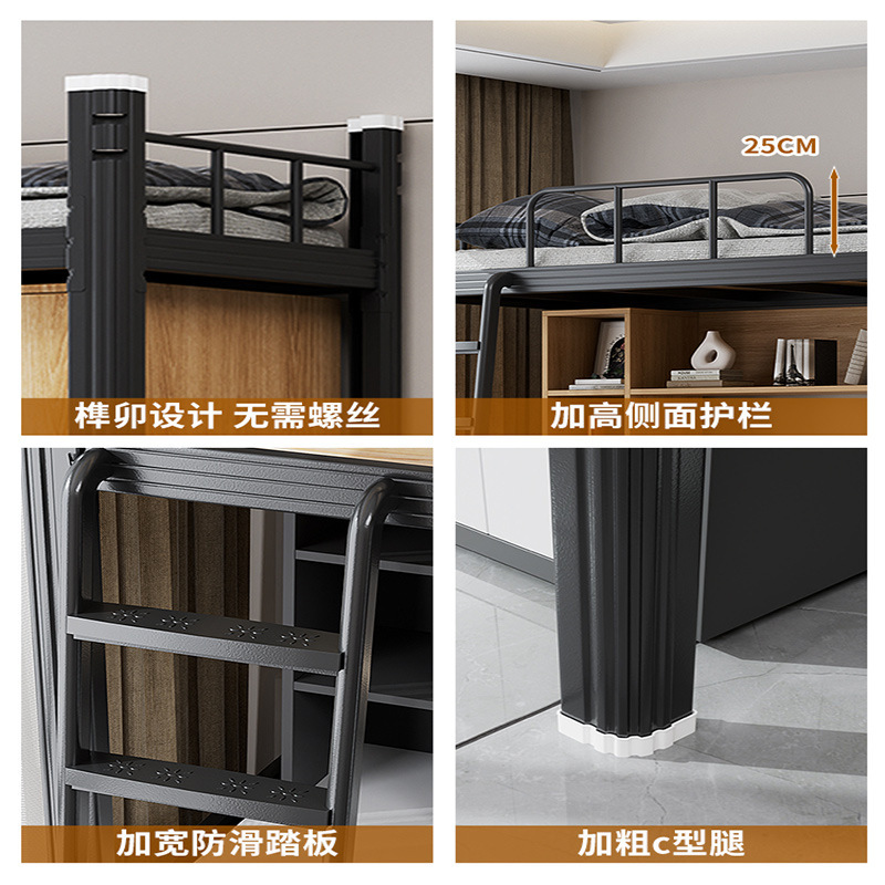 戴劲加厚公寓床钢制铁艺床上床下桌组合员工学生宿舍家用床 黑色单人