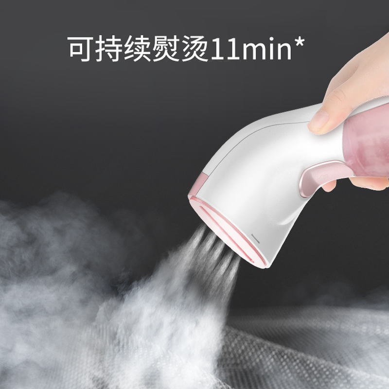 复旦申花 手持挂烫机SY-H8201F便携式挂烫机小型手持迷你熨烫蒸汽电熨斗