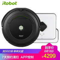 美国艾罗伯特(iRobot)扫地机器人691+381 APP智联 分区域 干湿擦两用 功率33 智能家用全自动清扫吸尘器
