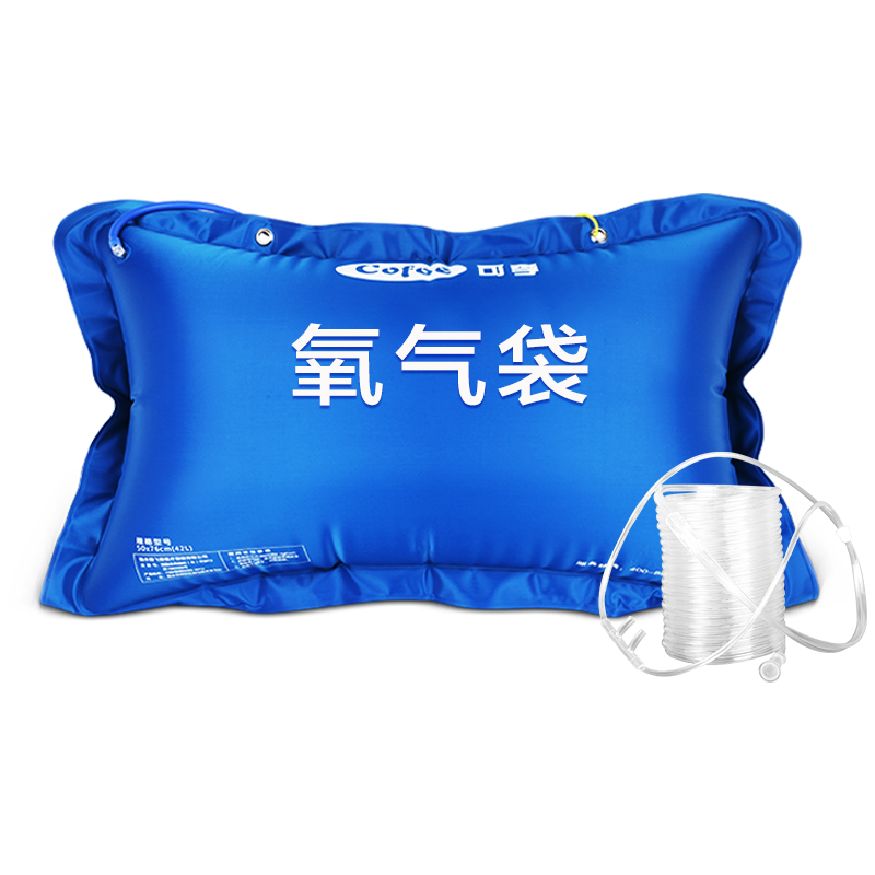 可孚医用氧气袋便携式孕妇专用家用老人大容量吸氧袋器包枕氧气瓶高清大图