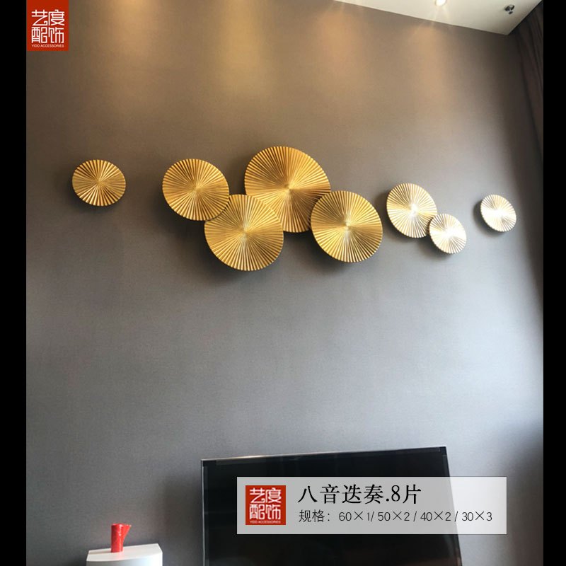 入户玄关墙面装饰挂件轻奢现代过道壁饰创意客厅沙发背景墙装饰品 三维工匠 八音叠奏*大8片
