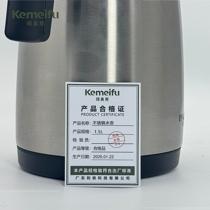 珂美芙 不锈钢水壶 1.5L 个高清大图