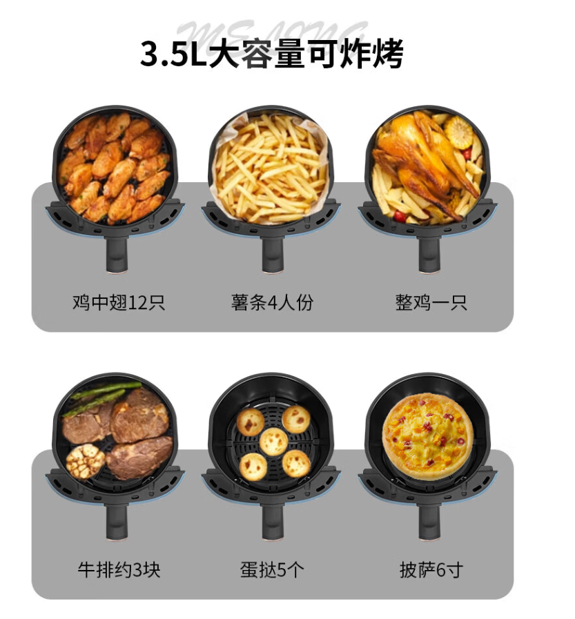 美菱 电烤炉(电脑版空气炸锅) MTK-LC3512高清大图