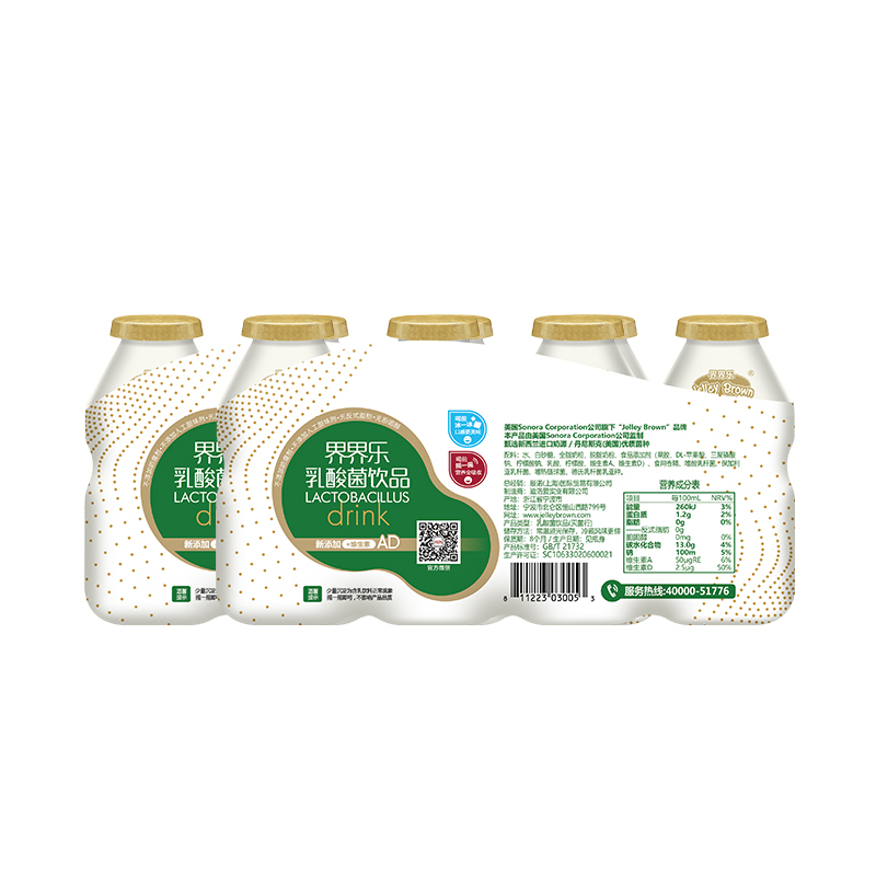 界界乐Jelley Brown 金装版儿童乳酸菌饮料 缤纷口味100ml*16瓶 婴童果汁饮品