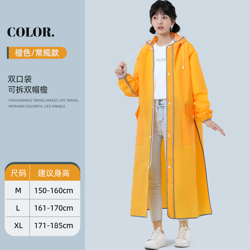 【补贴10%】雨衣女款长款全身防暴雨电动电瓶车专用单人一体成人加厚外穿雨披 橙色常规款双帽檐+超长遮脚 XL