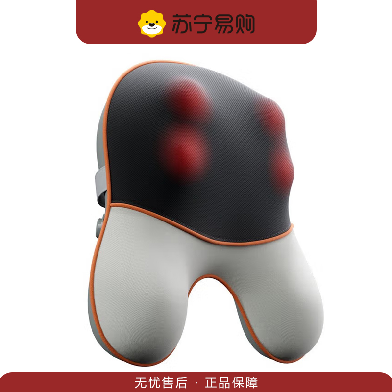 skg腰部按摩器 热敷靠垫全身按摩仪 护腰背颈椎腿多部位揉捏 送老婆老公男女朋友生日实用礼物 T5
