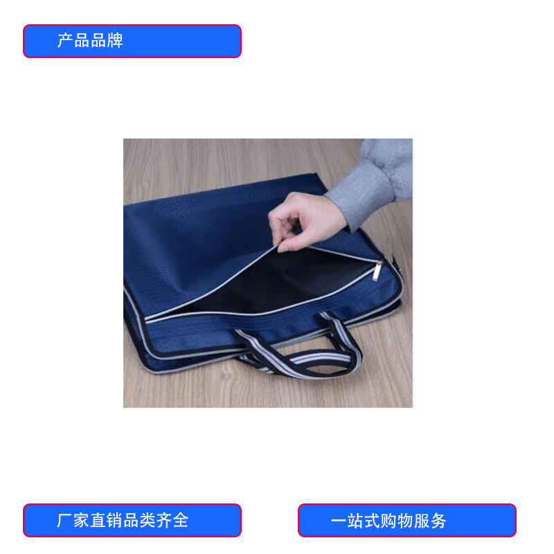 徽源昇HYS——783办公收纳包手提文件包图片