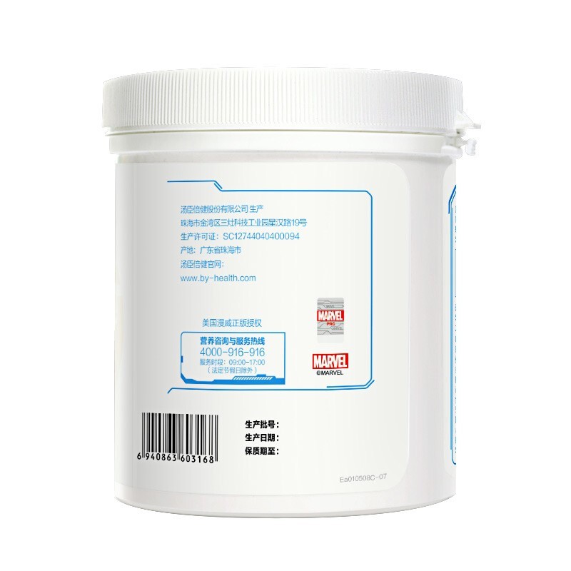 汤臣倍健牛初乳粉500mg*60袋高清大图