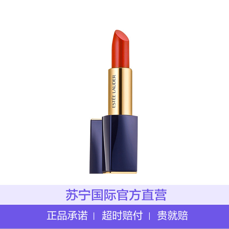 雅诗兰 黛花漾倾慕唇膏21# 333 3.5g