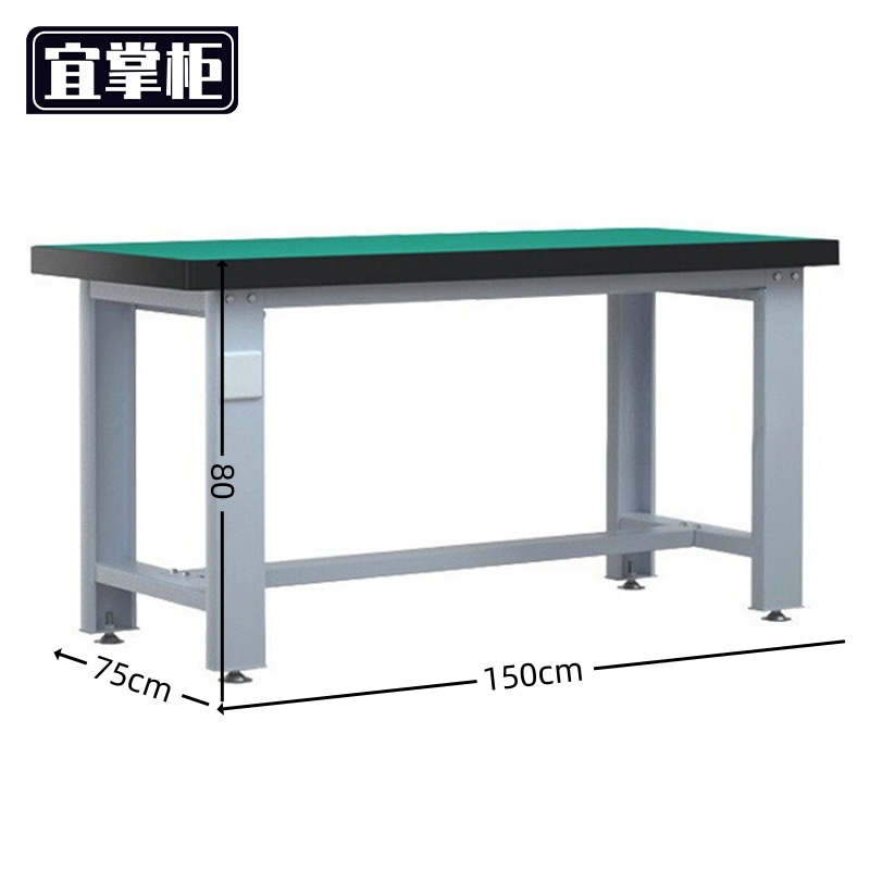 宜掌柜 钳工台高清大图