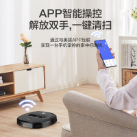 美的扫地机器人家用全自动拖地擦地吸地一体 APP控制 智能吸尘器超薄M3 Lite
