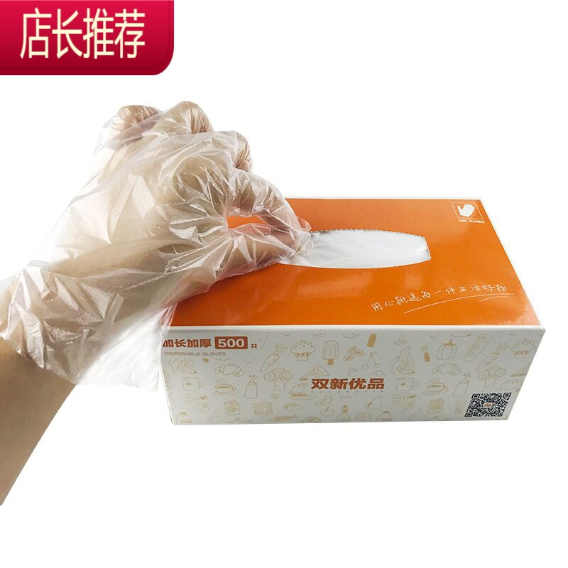 天天一次性手套盒装抽取式pe家务塑料薄膜食品餐饮加厚500只JING PING 加厚加长500只盒装[pe] 均码