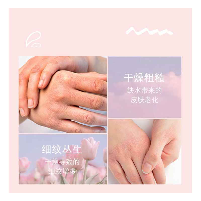 NOVO护手霜补水滋润持久嫩肤美白保湿学生防冻防裂冬天保湿霜 倍润亮肤护手霜[60G]