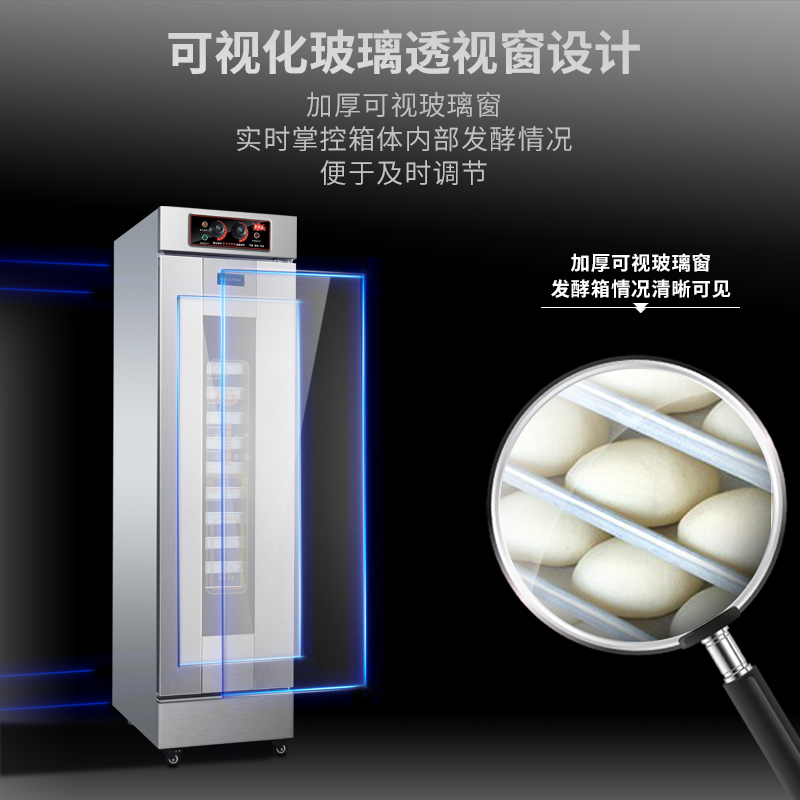 耐惠(NAAFI)康宝出品/KFJ-ND16商用发酵箱面包馒头蒸笼醒发箱不锈钢恒温面粉 单门发酵机烘焙设备16层高清大图