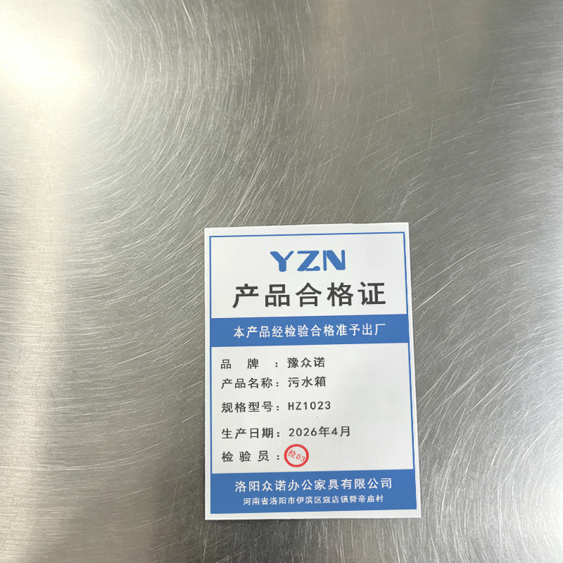 豫众诺 污水处理箱 HG-HZ1023 套高清大图