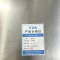 豫众诺 污水处理箱 HG-HZ1023 套