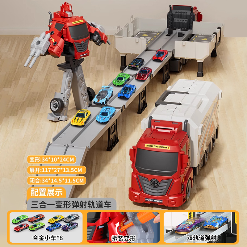 绿色豪华大货轮仿真车模型货柜运输多功能益智早教汽车玩具2027 变形机器人轨道车【配8小车】