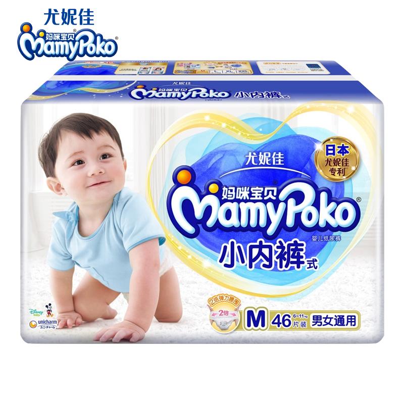 尤妮佳 妈咪宝贝 裤型纸尿裤M46片 男女通用(6-11kg)中号婴儿小内裤尿不湿