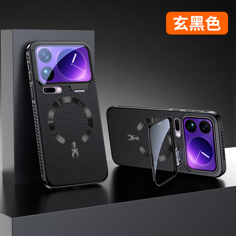 苏宁宜品适用小米17 Pro Max高端磁吸蜂窝散热电镀镜头支架手机壳 玄黑色 小米17ProMax