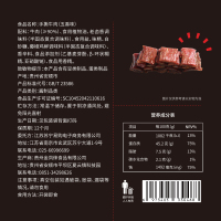 狮客[苏宁自主品牌]手撕牛肉(五香味)46g 牛肉类即食小零食