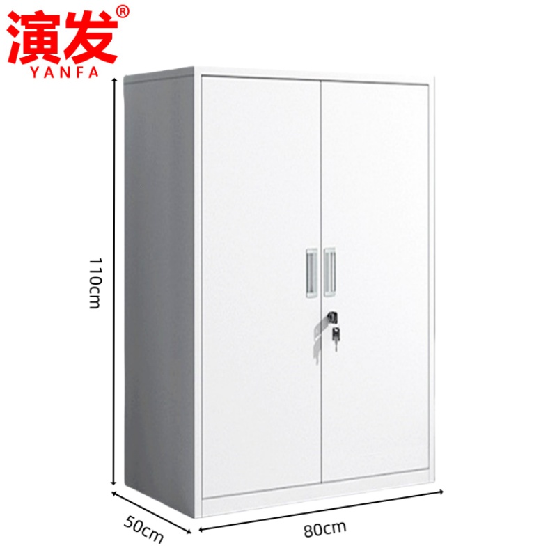 演发 办公柜80*50*110cm 台高清大图