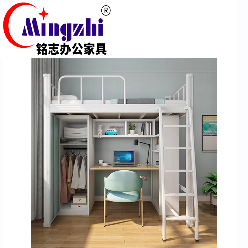 铭志办公家具 铁架床 MZJC08(900*1850*2000mm)张高清大图