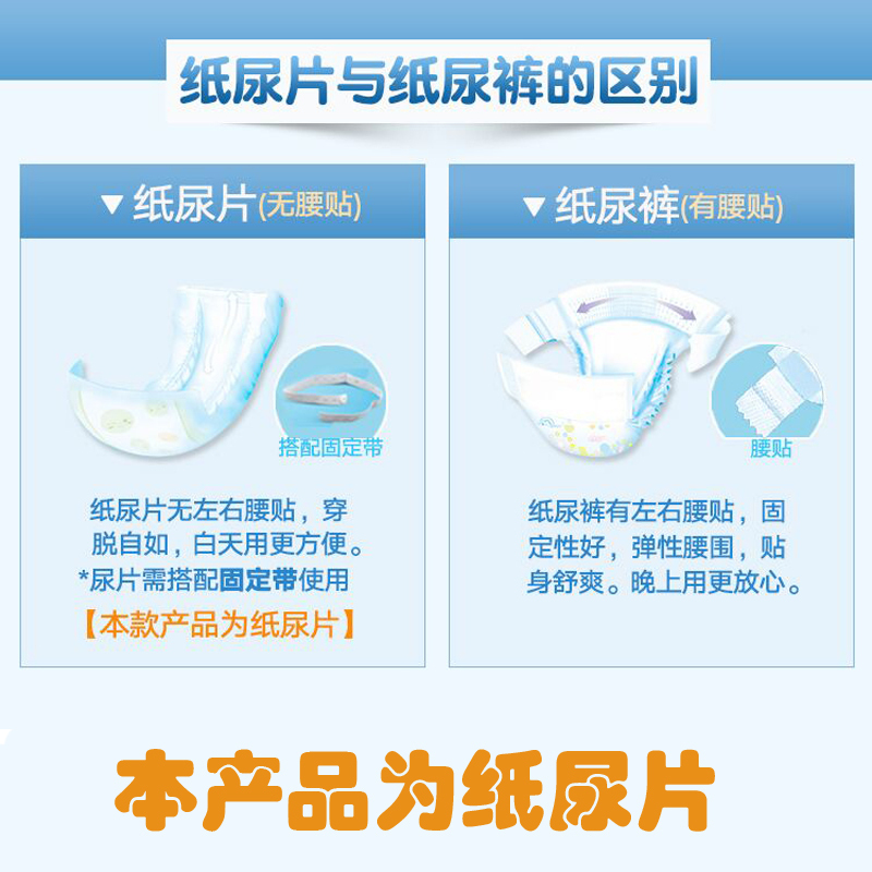 安儿乐(Anerle)超柔防漏婴儿纸尿片中号M40片[5kg-10kg]