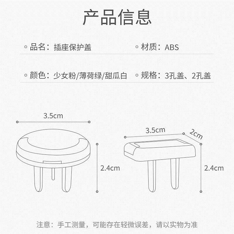 防小孩插座口封闭保护盖堵插孔塞儿童防触电盖子宝宝插销防电插头